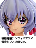 Pick up 雪音クリス 水着Ver.