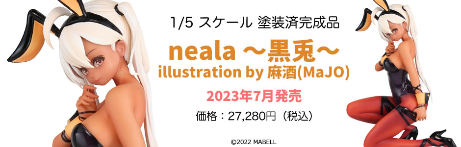 neala ～黒兎～ illustration by 麻酒(MaJO)